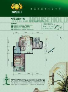 联达雅居9号楼D户型一房一厅两一卫一阳台52.06㎡