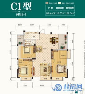 阳光叠彩3号楼2单元C1户型 三房两厅一卫 建面118.75㎡