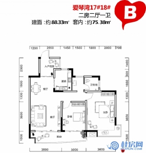 鑫灿?爱琴湾17#18#B户型两房两厅一卫 建面约88.33㎡