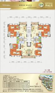 福泰·御林湾26#户型 三房两厅两卫 93.33㎡=93.67㎡