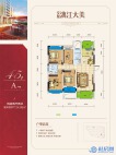 安厦·漓江大美45#楼A户型