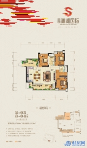 （售罄）三祺澜湖国际2-03、3-04户型  2＋1房2厅2卫 建面约119㎡