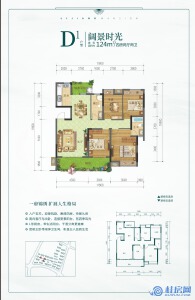 兴进漓江锦府D1户型