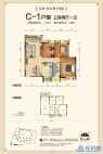 悠山郡C-1户型110㎡三房两厅一卫