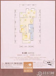 晶都·公园林涧B户型四房两厅两卫125.74㎡