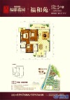福邸嘉园17b-3/4户型图