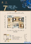 宁铁叠彩佳园7#01户型：116.5㎡