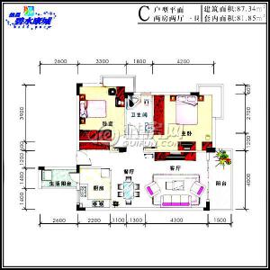 碧水康城10栋C户型两房两厅一卫87.34㎡