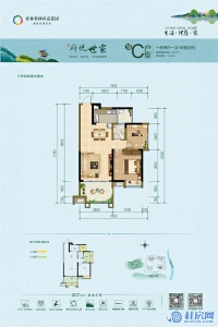 府悦世家北区3#C户型 一房两厅一卫+设备间