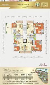 福泰·御林湾28#户型 四方两厅三卫 155.40㎡