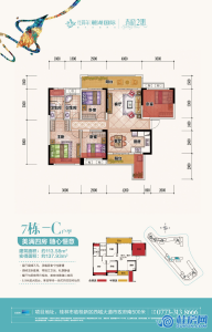 麓湖春晓2期7#C户型：113.58㎡