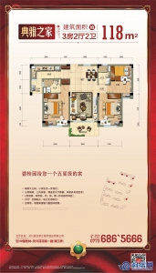 灵川碧桂园 三房两厅两卫 建面约118㎡