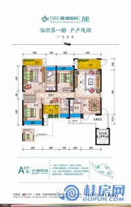 麓湖春晓1#户型图