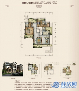 大独栋领墅建筑面积470㎡