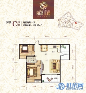 3#C户型两房两厅一卫建筑面积：83.37㎡