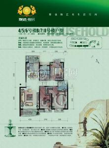 联达雅居B户型三房两厅两阳台112.36㎡