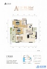 瑞安现代城8#A户型：95.36㎡