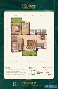 万象·金沙阁B户型