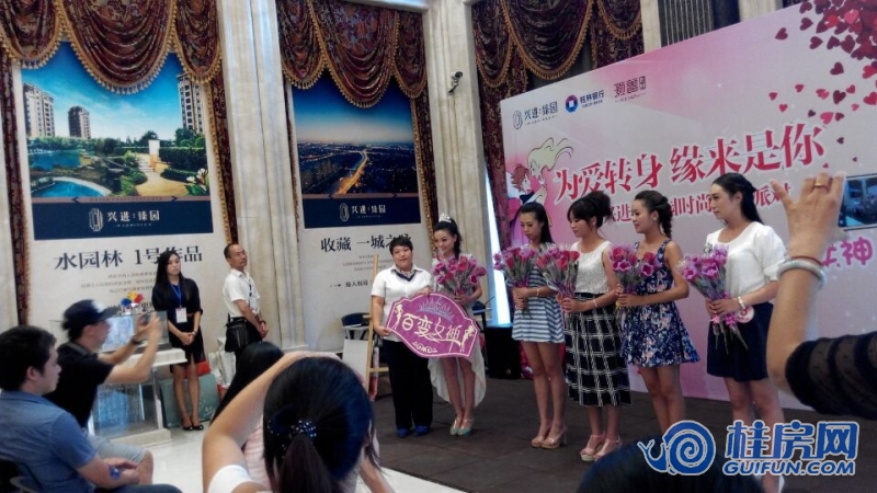 20140830相亲交友派对