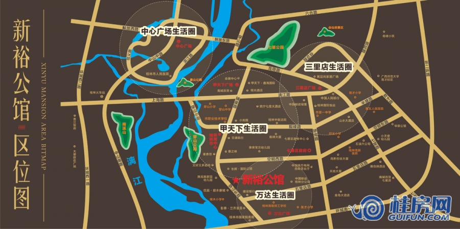 新裕公馆区位图