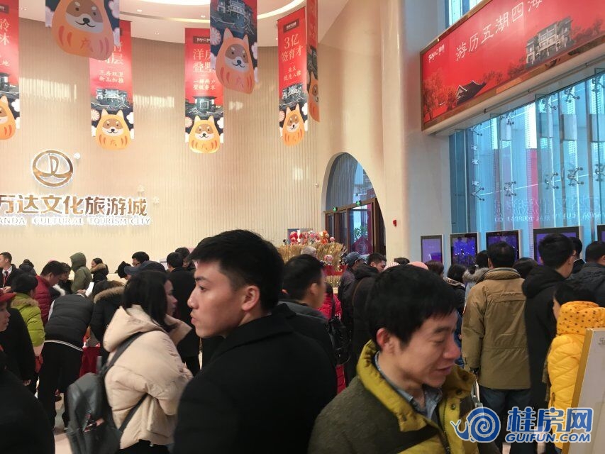 桂房网返乡置业看房团（2018.1.27）