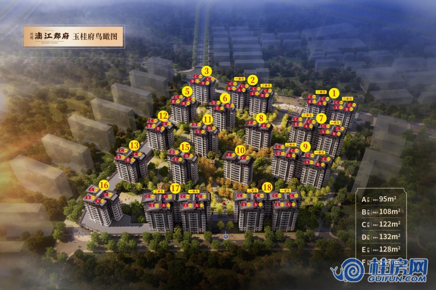 兴进·漓江郡府玉桂府鸟瞰图