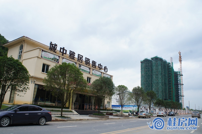 城中雅居实景图（2015.1.23）