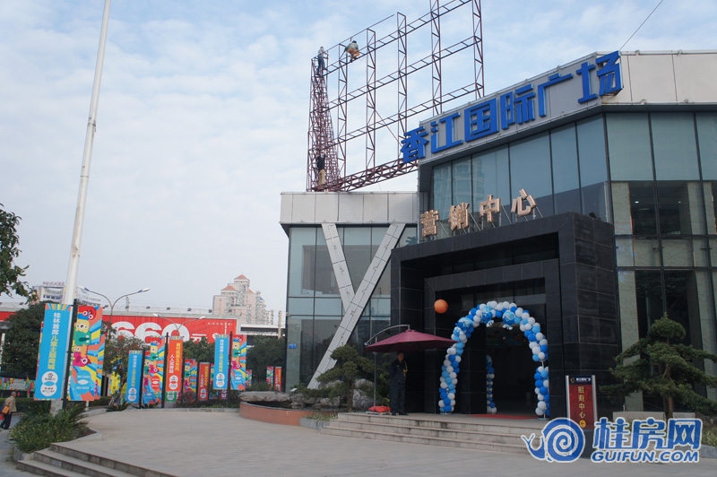 香江国际广场实景图（2014.11.20）