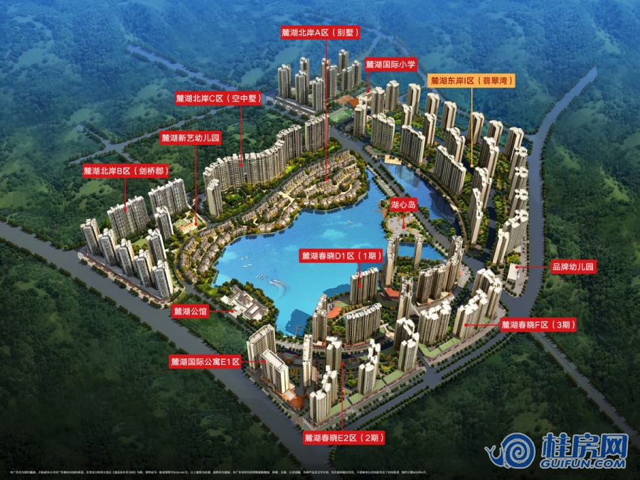 麓湖国际鸟瞰图（2018.6）