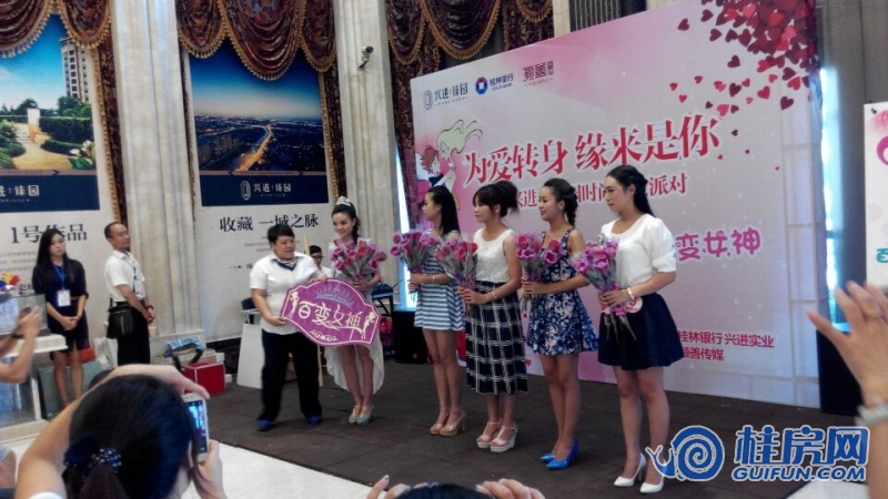 20140830相亲交友派对