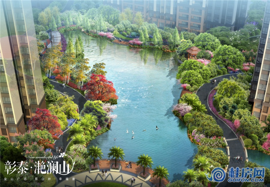 彰泰滟澜山效果图