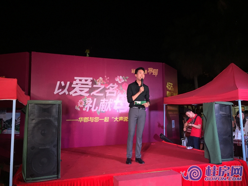 母亲节活动（2015.5.10）