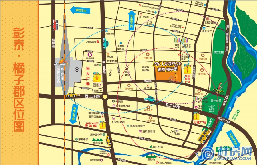 彰泰橘子郡区位图