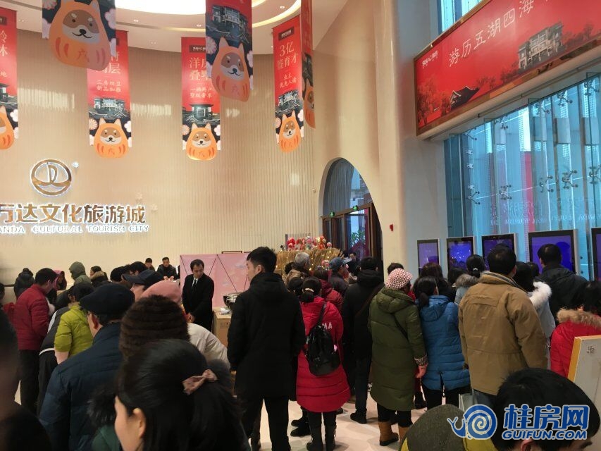 桂房网返乡置业看房团（2018.1.27）