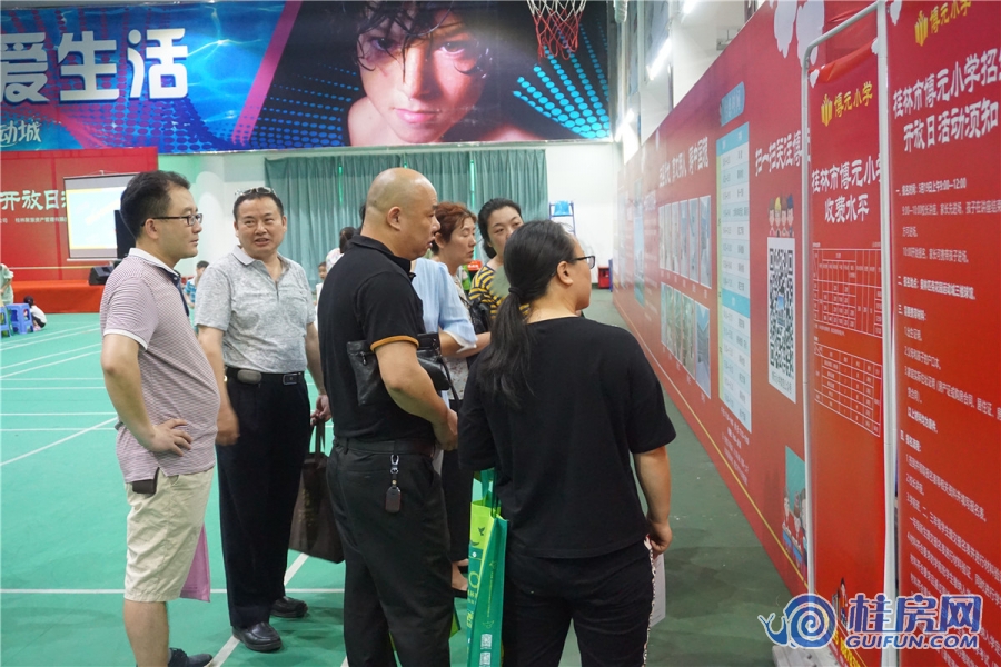 博元小学开放日（2018.5.19）