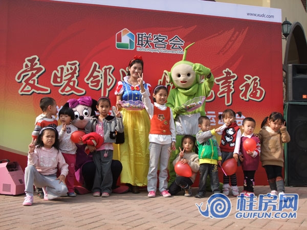 联发第二届业主运动会启幕