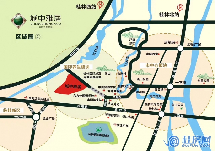 城中雅居区位图