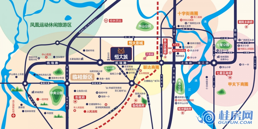 桂林恒大城区位图
