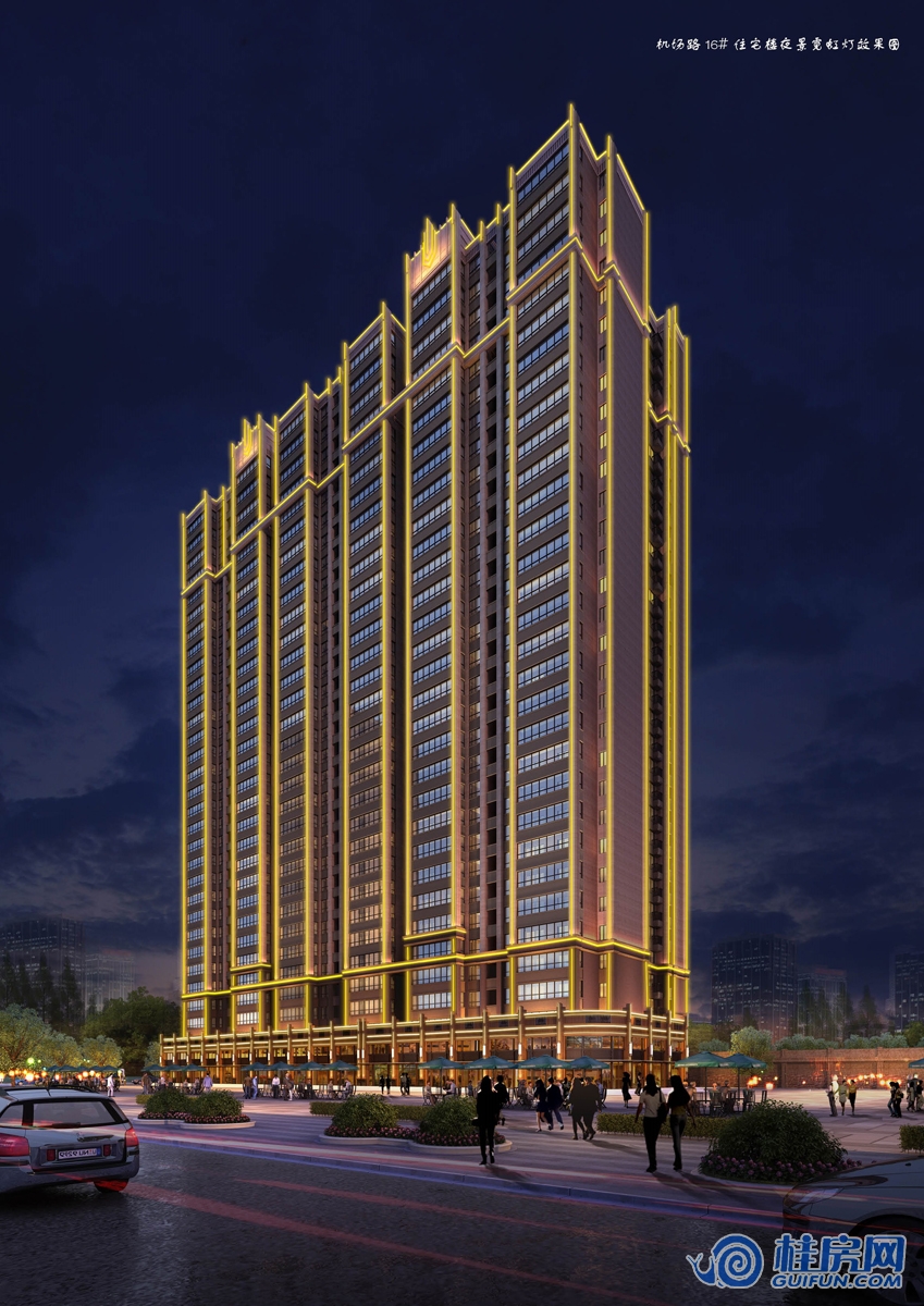 慧佳城效果图（2018.3.9）