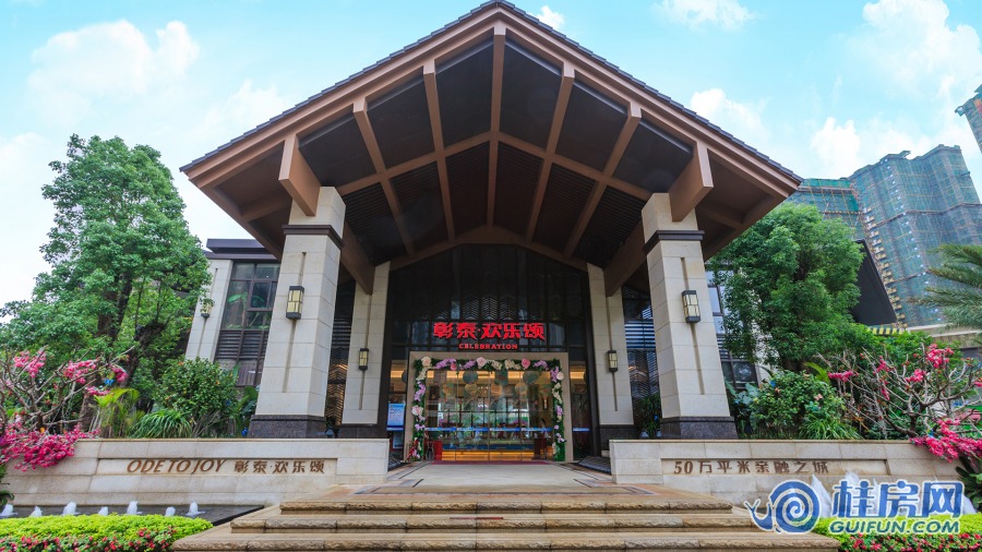 彰泰欢乐颂实景图（2019.5）