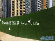 山水凤凰城中央御景组团样板间