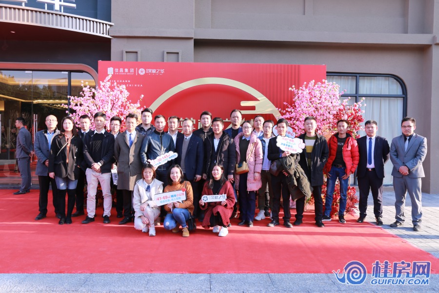 棠棣之华活动图