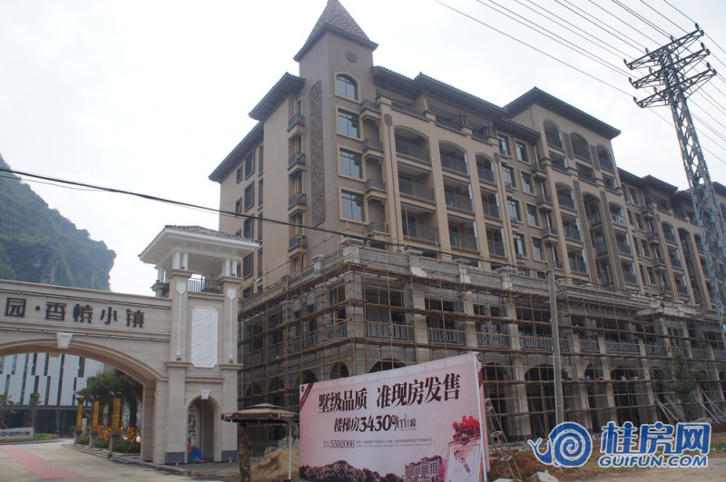 碧园香槟小镇工程进度（2014.11.27）