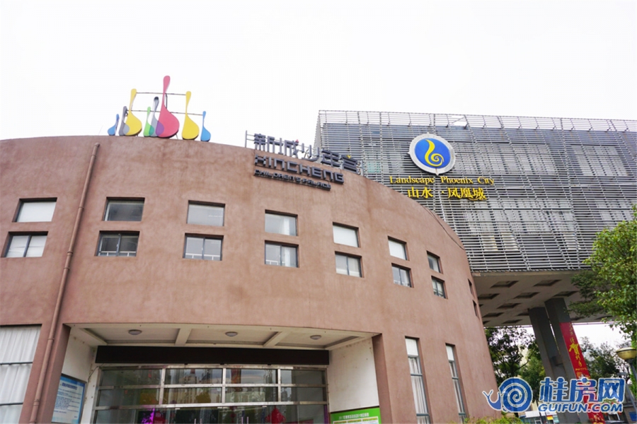 新城少年宫实景图