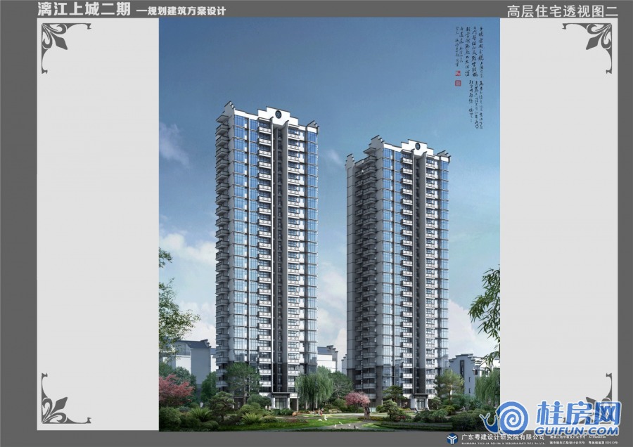 漓江上城立面图2