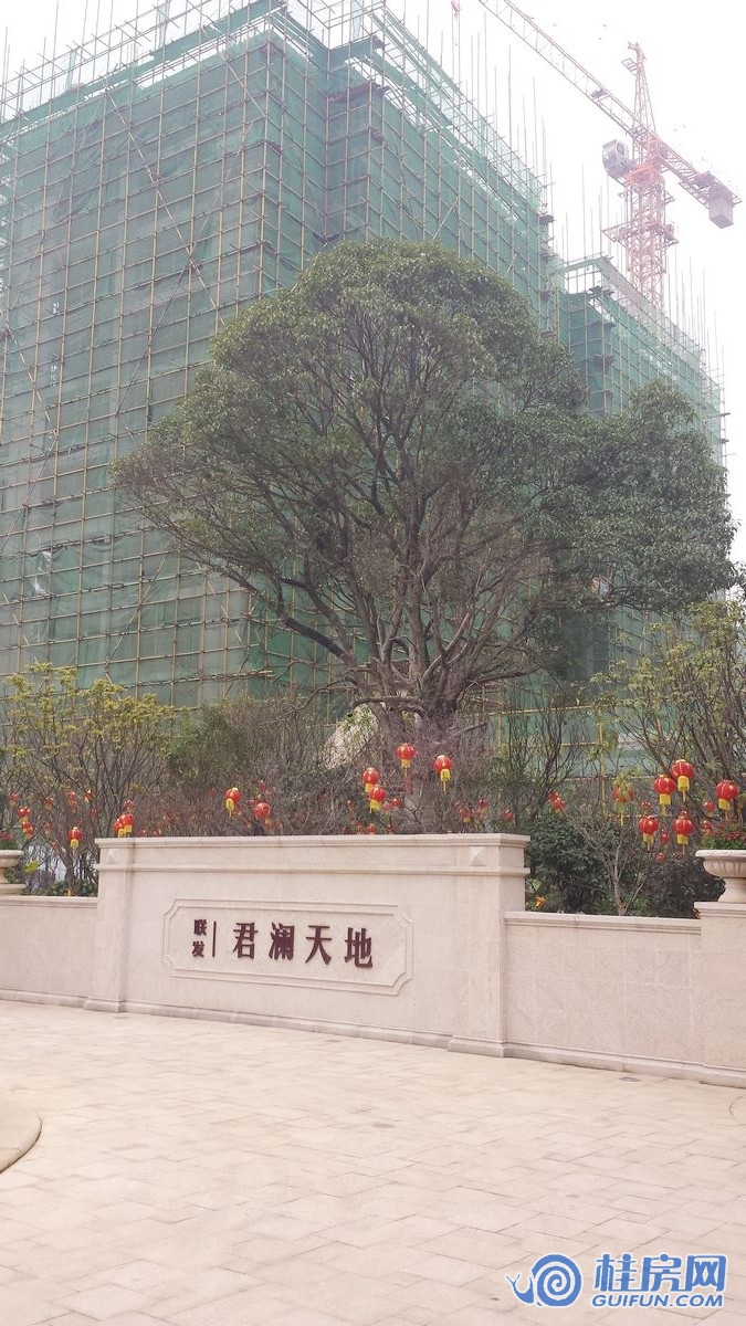 联发君澜天地实景图（2015.2.7）