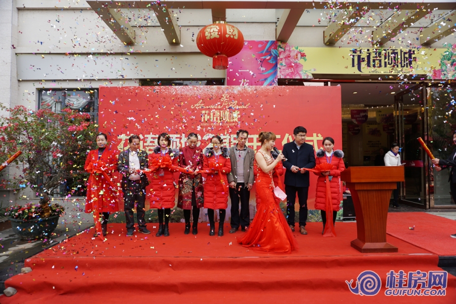 花语倾城二期开工庆典（217.11.19）