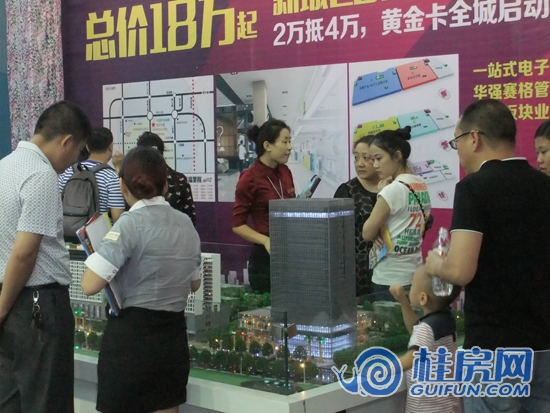 十一房车节（2014）