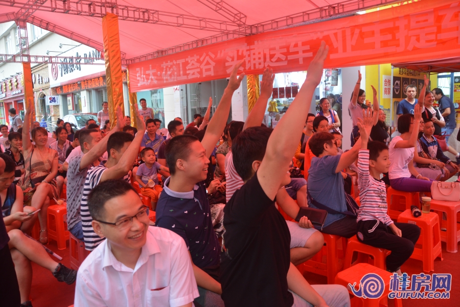 “买铺送车”业主提车仪式（2017.7.2）