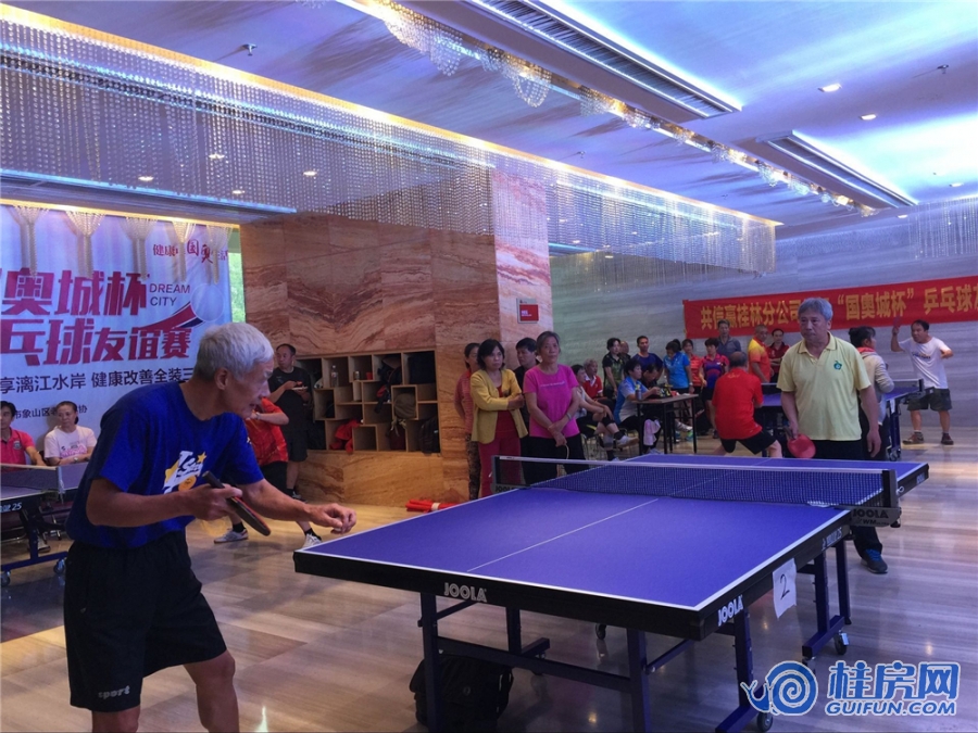 “国奥城杯”乒乓球友谊赛圆满举行
